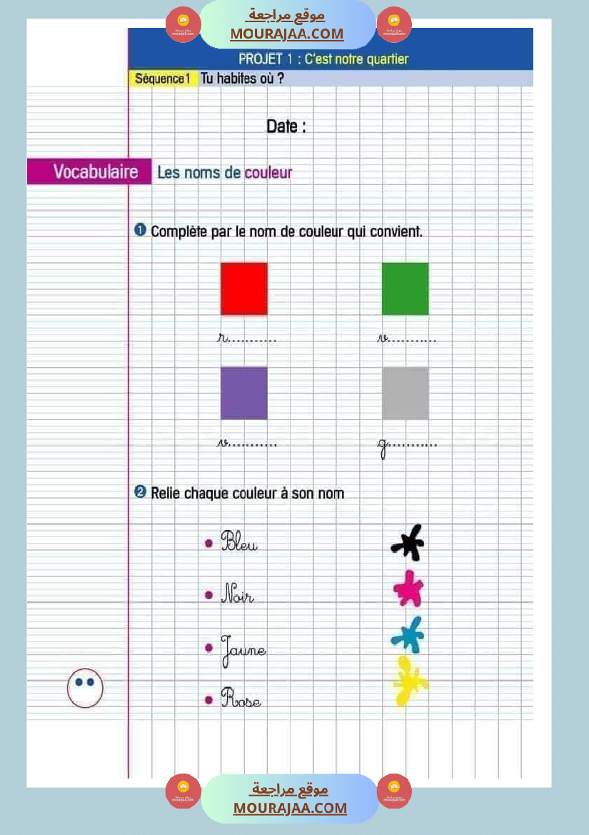 revision francais 4eme annee 1ere trimestre